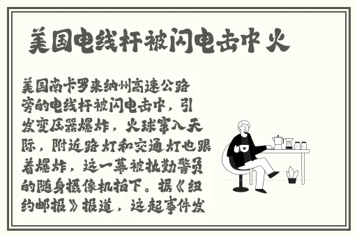 我的积积赛进老师句号的作文
